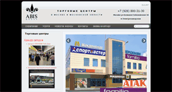 Desktop Screenshot of abis-group.ru
