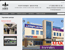 Tablet Screenshot of abis-group.ru